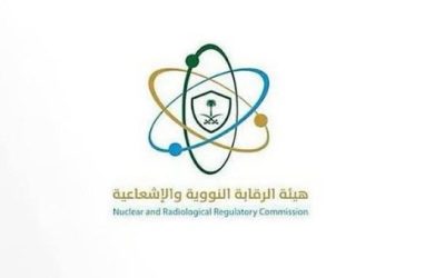 هيئة الرقابة النووية تعلن عدم رصد آثار إشعاعية في المملكة ودول الخليج العربي