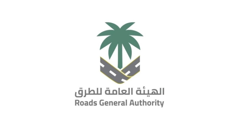 "هيئة الطرق": كود الطرق السعودي يعزز السلامة من خلال تصنيفات دقيقة للطرق