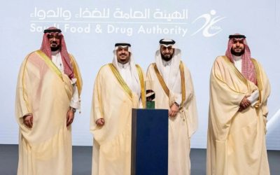 هيئة الغذاء والدواء تفوز بجائزة الملك عبدالعزيز للجودة في إنجاز جديد
