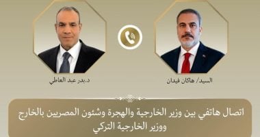 وزير الخارجية يناقش مع نظيره التركي تطورات غزة وليبيا