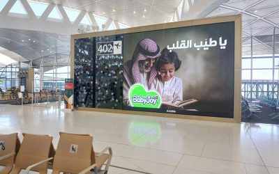 يونيشارم تطلق حملة مبتكرة للاحتفال بـ يوم الأب في الخليج برعاية بيبي جوي