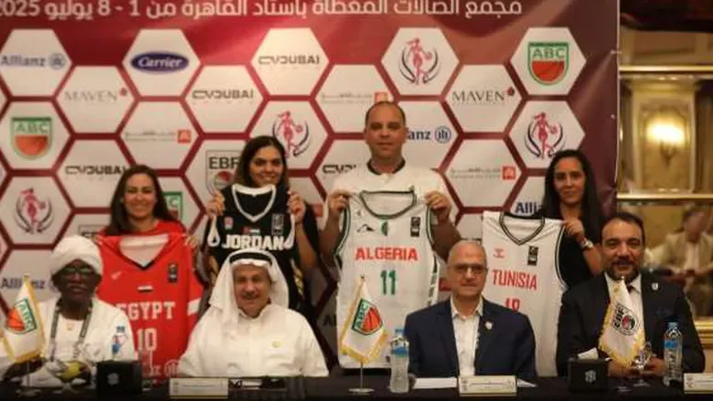 تفاصيل الاجتماع الفني للبطولة العربية لسيدات كرة السلة بالقاهرة