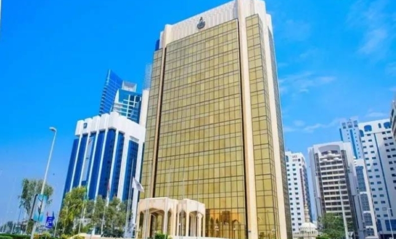 25 متدربًا يشاركون في برنامج إدارة المخاطر بالمؤسسات المالية الإسلامية في أبوظبي