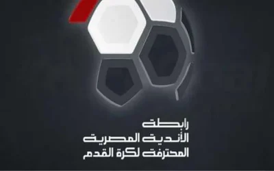رابطة الأندية تحدد معايير ترتيب فرق الدوري في الموسم الجديد