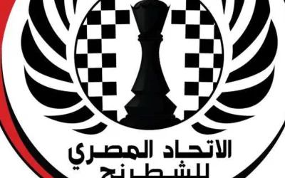 اتحاد الشطرنج يخاطب وزارة الرياضة للتعاقد مع مدير فني أجنبي