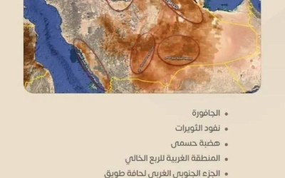 أبرز مناطق الغبار في المملكة تُكشف