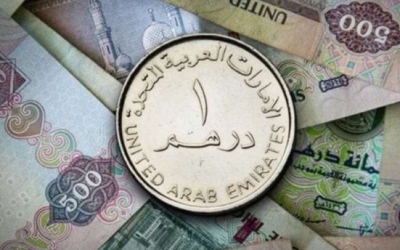 أحدث أسعار الدرهم الإماراتي في مصر اليوم الأحد 6 يوليو 2025