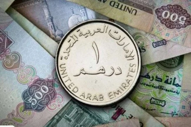 أحدث أسعار الدرهم الإماراتي في مصر اليوم الأحد 6 يوليو 2025
