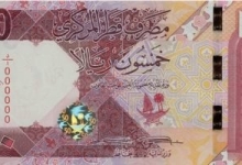 أسعار الريال القطري اليوم الاثنين 7 يوليو 2025 تحديثات مباشرة