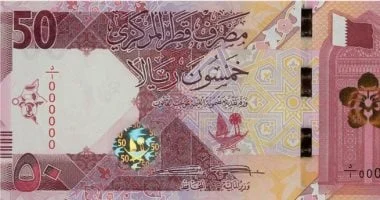 أسعار الريال القطري اليوم الاثنين 7 يوليو 2025 تحديثات مباشرة