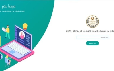 أعمال التصحيح تنتهي لامتحانات الدبلومات الفنية 2025 والنتيجة قريبة