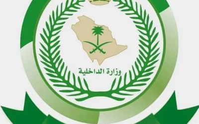 أفواج عسير تتمكن من القبض على مروج للقات بوزن 13 كيلوجرامًا