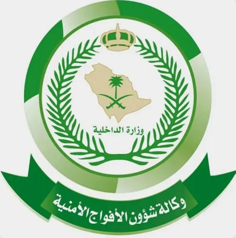 أفواج عسير تتمكن من القبض على مروج للقات بوزن 13 كيلوجرامًا