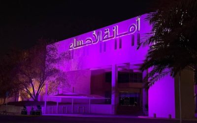 أمانة الأحساء تدعم مبادرة السبت البنفسجي لتمكين ذوي الإعاقة