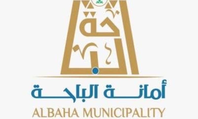 أمانة الباحة تكافح (7300) حالة تشوّه بصري