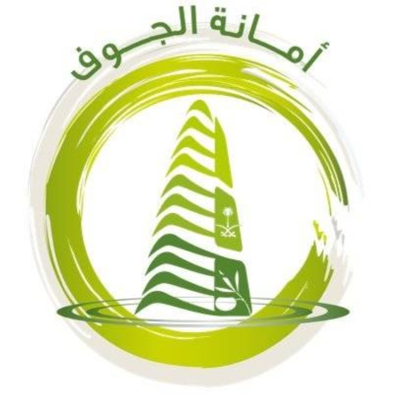 أمانة الجوف تمنح 7522 رخصة تجارية وإنشائية خلال النصف الأول من 2025.