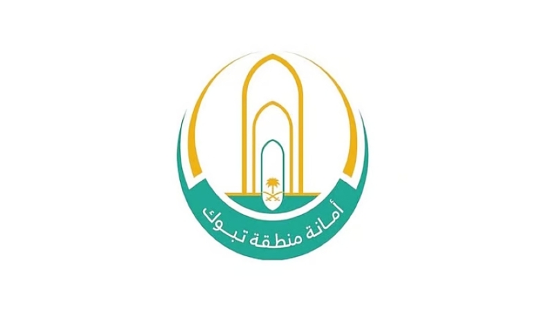أمانة تبوك تُعلن عن فرصة استثمارية لتشغيل وصيانة محطة معالجة مخلفات البناء والهدم.