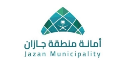 أمانة جازان تطرح 350 فرصة استثمارية جديدة