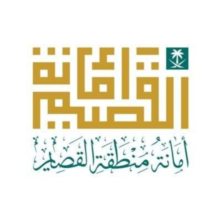 أمانة منطقة القصيم تعلن عن فرصة استثمارية جديدة لتعزيز التنمية الاقتصادية بالمنطقة.
