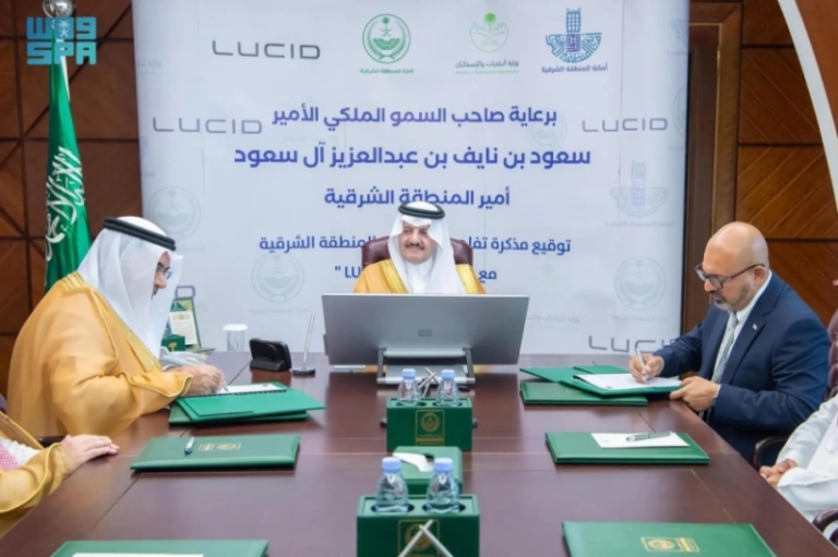 أمير الشرقية يشهد توقيع اتفاقية استثمارية بين أمانة المنطقة وشركة “لوسِد”.