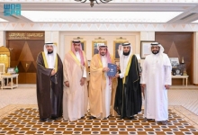 أمير القصيم يطلق مبادرة "أيسره مؤنة" لتخفيف تكاليف الزواج وزيادة الوعي الاجتماعي