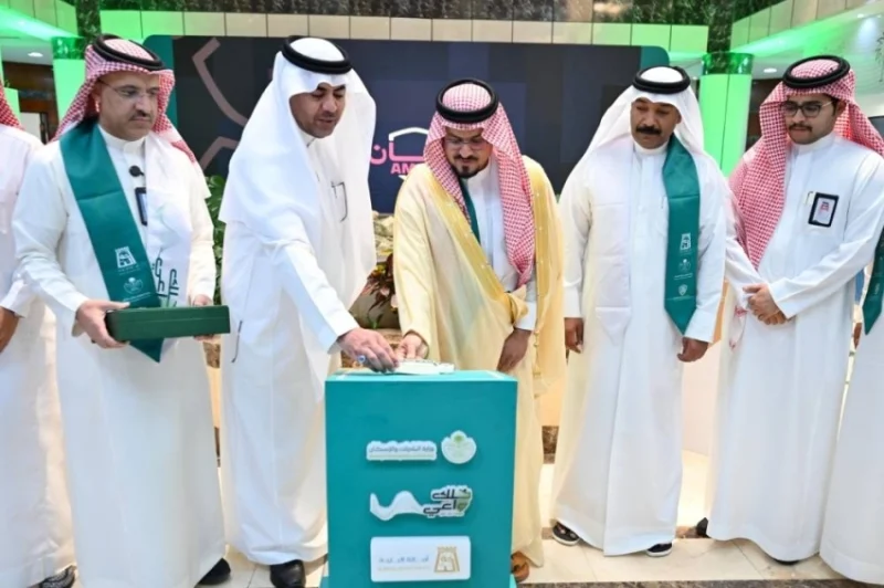 أمين منطقة الباحة يطلق منصة "أمان" ضمن جهود التوعية بالأمن السيبراني للجميع.