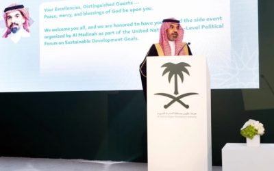 أمين منطقة المدينة يدشن فعالية مميزة في إطار المنتدى السياسي 2025 بنيويورك.