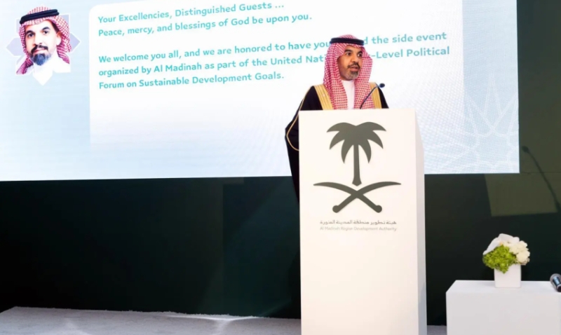 أمين منطقة المدينة يدشن فعالية مميزة في إطار المنتدى السياسي 2025 بنيويورك.