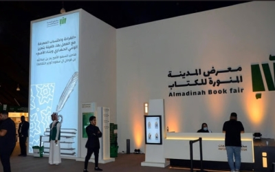 «أواخر يوليو... المدينة تقرأ»