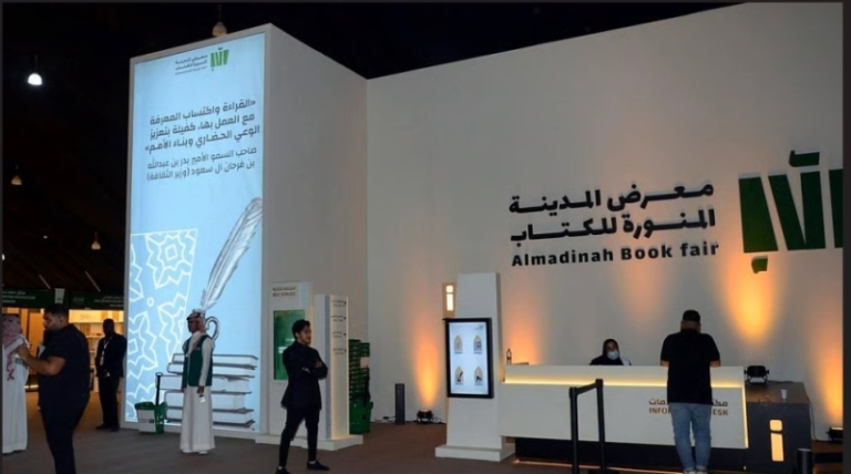 «أواخر يوليو… المدينة تقرأ»