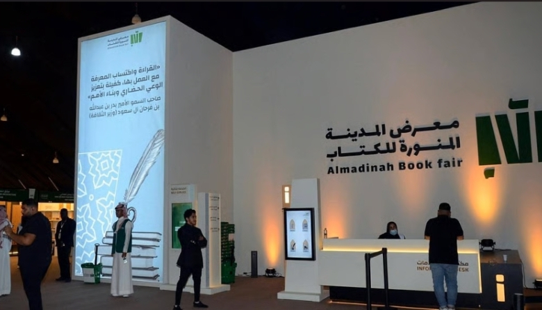 «أواخر يوليو... المدينة تقرأ»