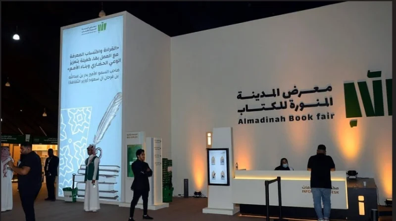 «أواخر يوليو... المدينة تقرأ»