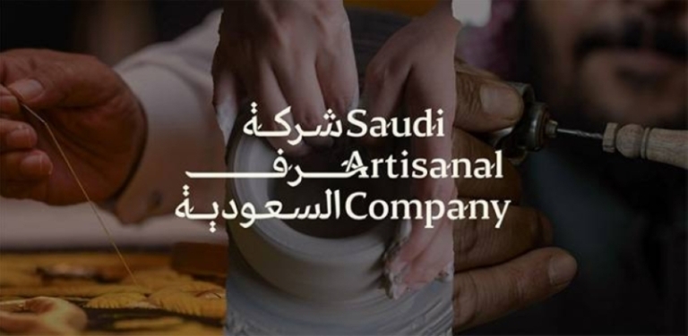 إبرام اتفاقية استراتيجية لتعزيز قدرات الحرفيين وتمكينهم في مجالاتهم المختلفة.