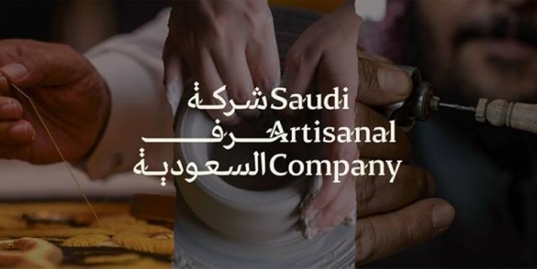 إبرام اتفاقية استراتيجية لتعزيز قدرات الحرفيين وتمكينهم في مجالاتهم المختلفة.