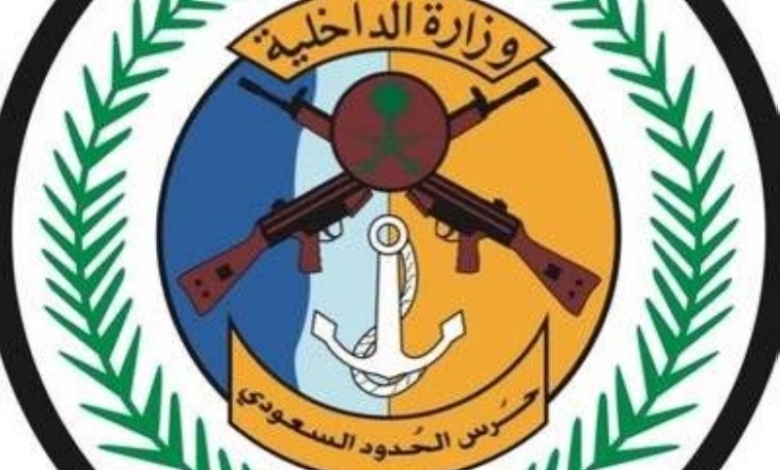 إحباط تهريب الكوكايين في جازان بفضل حرس الحدود