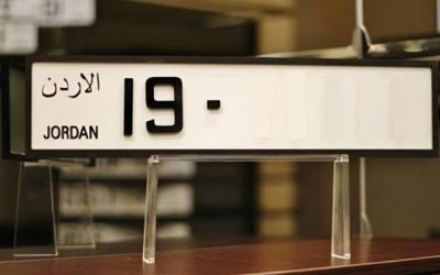 إدارة ترخيص السواقين توضح تفاصيل قرار لوحات السيارات