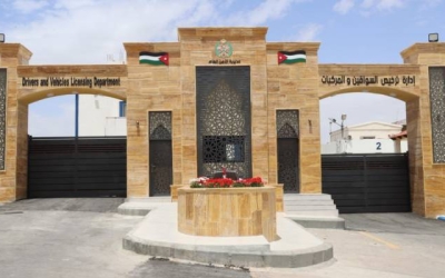 إدارة ترخيص السواقين والمركبات تعلن عن تفاصيل مهمة للأردنيين