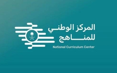 إدراج منهج الذكاء الاصطناعي في التعليم العام العام الدراسي المقبل