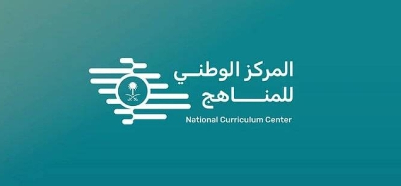 إدراج منهج الذكاء الاصطناعي في التعليم العام العام الدراسي المقبل