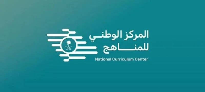 إدراج منهج الذكاء الاصطناعي في التعليم العام العام الدراسي المقبل