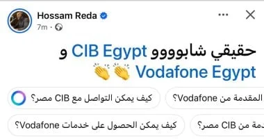 إشادة مستخدمي السوشيال ميديا بأداء فودافون بعد حريق سنترال رمسيس