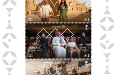 إصدار طابع تذكاري لجودة الحياة من "البريد السعودي"