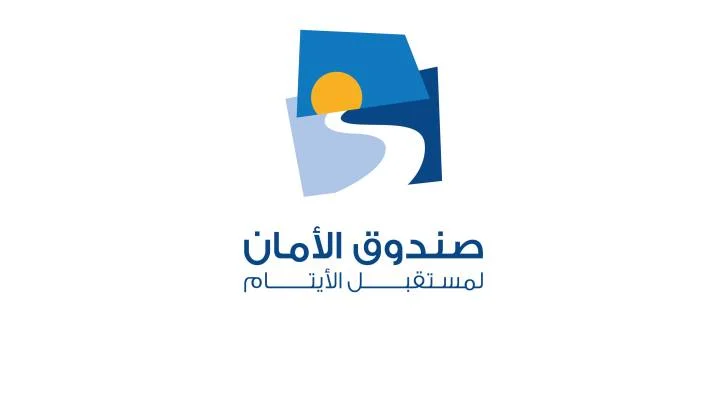 "إطار كفايات جديد" يدعم تمكين الأيتام بعد مغادرتهم دور الرعاية