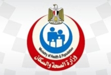 إطلاق المؤتمر العلمي السنوي لنظم الغذاء لمواجهة التحديات الصحية من قبل «الصحة»