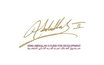 إطلاق برنامجي "مهارات" و"ريادة" من صندوق الملك عبدالله الثاني للتنمية لدعم الشباب والنمو الاقتصادي