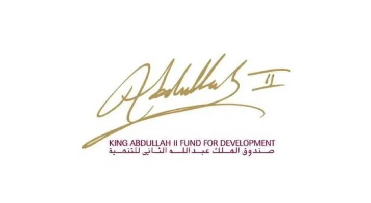 إطلاق برنامجي "مهارات" و"ريادة" من صندوق الملك عبدالله الثاني للتنمية لدعم الشباب والنمو الاقتصادي