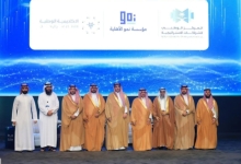 إطلاق ثلاث أكاديميات وطنية جديدة في الصناعة والسياحة والضيافة والقطاع غير الربحي من المركز الوطني للشراكات الإستراتيجية