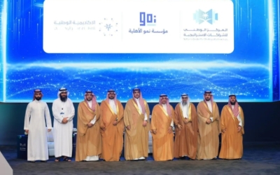 إطلاق ثلاث أكاديميات وطنية جديدة في الصناعة والسياحة والضيافة والقطاع غير الربحي من المركز الوطني للشراكات الإستراتيجية