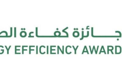 إطلاق جائزة كفاءة الطاقة لدعم استراتيجيات ترشيد استهلاك الطاقة في المجتمع.