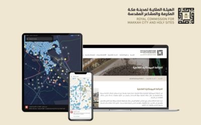 إطلاق خدمة الخرائط الجيومكانية التفاعلية من الهيئة الملكية لمكة المكرمة والمشاعر المقدسة